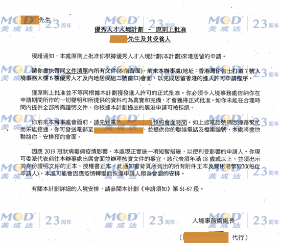 1661241630357748.png 微信截圖_20220823155736副本.png