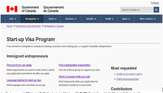 加拿大SUV移民,加拿大移民 加拿大SUV移民,加拿大移民