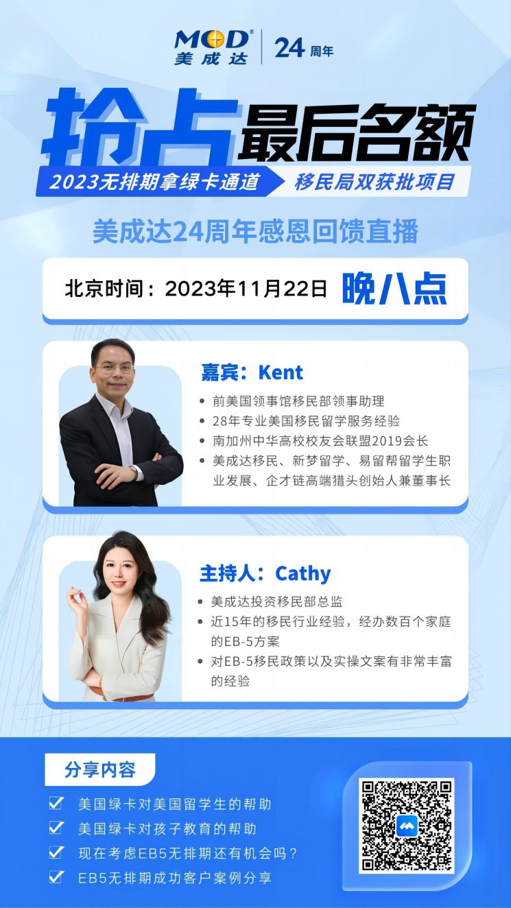 1700034743503556.jpg 微信圖片_20231115101427(1).jpg