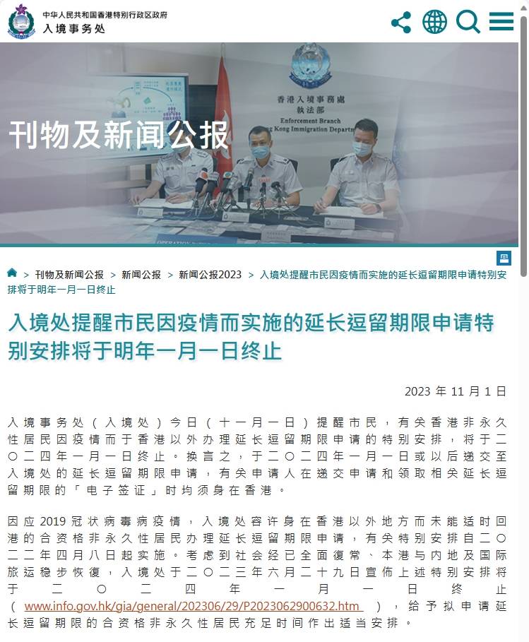 1702446848227114.jpg hk(1).jpg