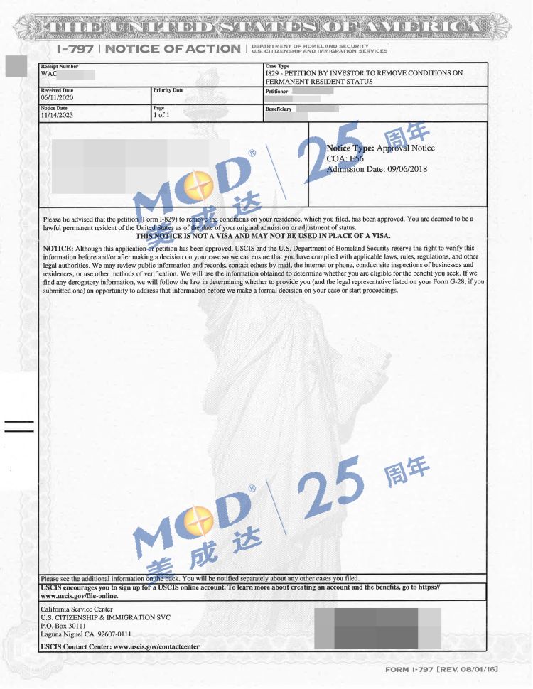 1705309023966409.jpg 主申.jpg