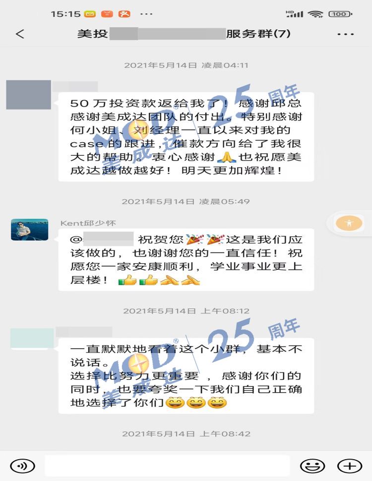 1705309076245506.jpg 2021年還款記錄.jpg