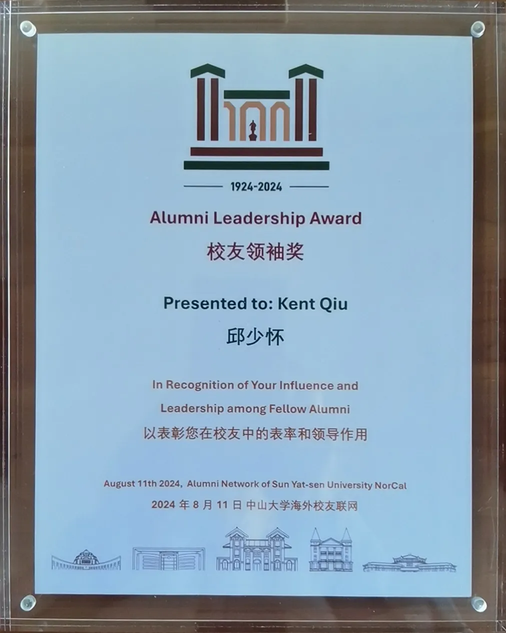 1723706339577816.jpg 0815-03-01.jpg