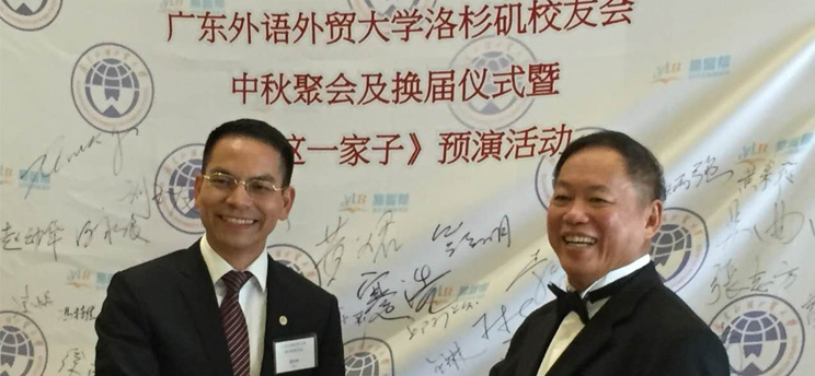 邱少懷先生當(dāng)選廣外洛杉磯校友會會長