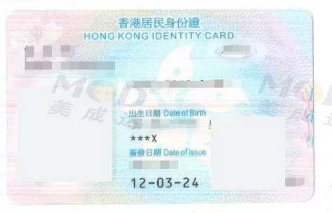 【長期優質服務】美成達客戶香港永居成功獲批！