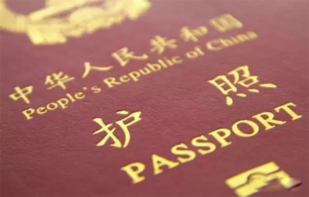 最新全球護(hù)照排名，哪個(gè)國(guó)家獲免簽最多