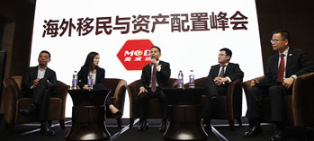 美成達(dá)成功舉辦海外移民與資產(chǎn)配置峰會