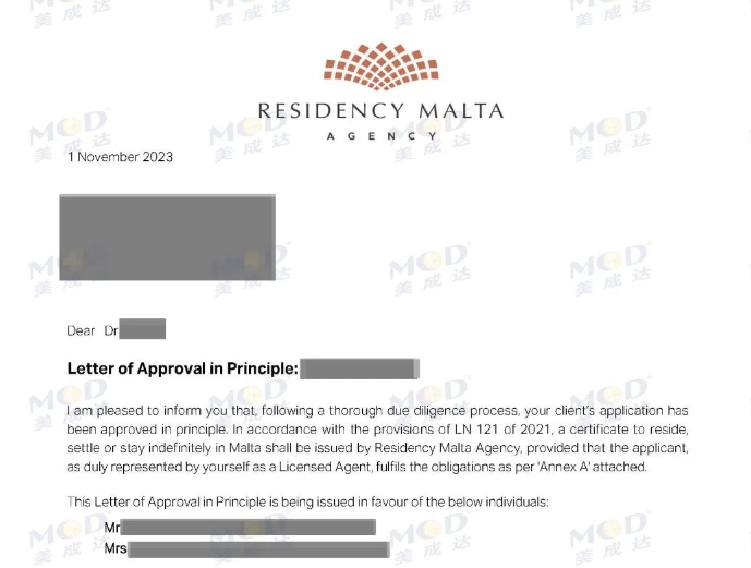 0補件，9個月收到馬耳他永居原則性批函！