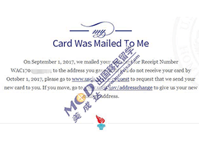 “喜報｜恭喜美成達客戶L先生的I-829申請順利獲批”