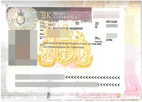 恭喜F女士成功獲批英國創新簽證！ 